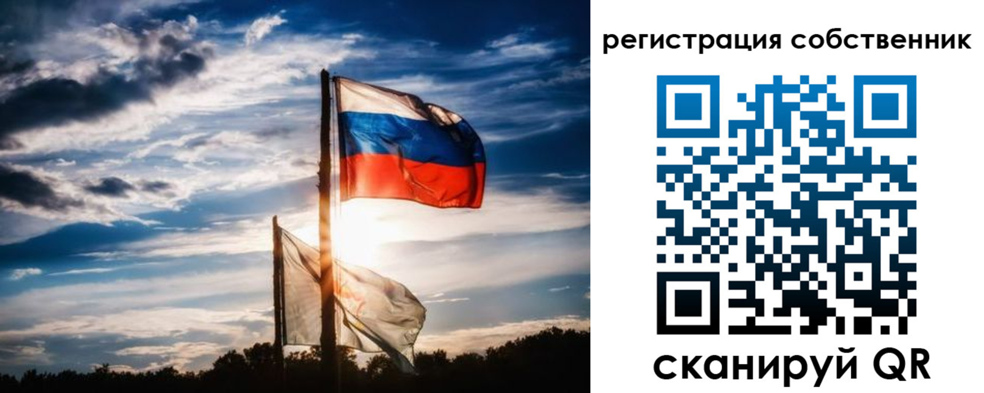 временная регистрация 2025 в Королёве