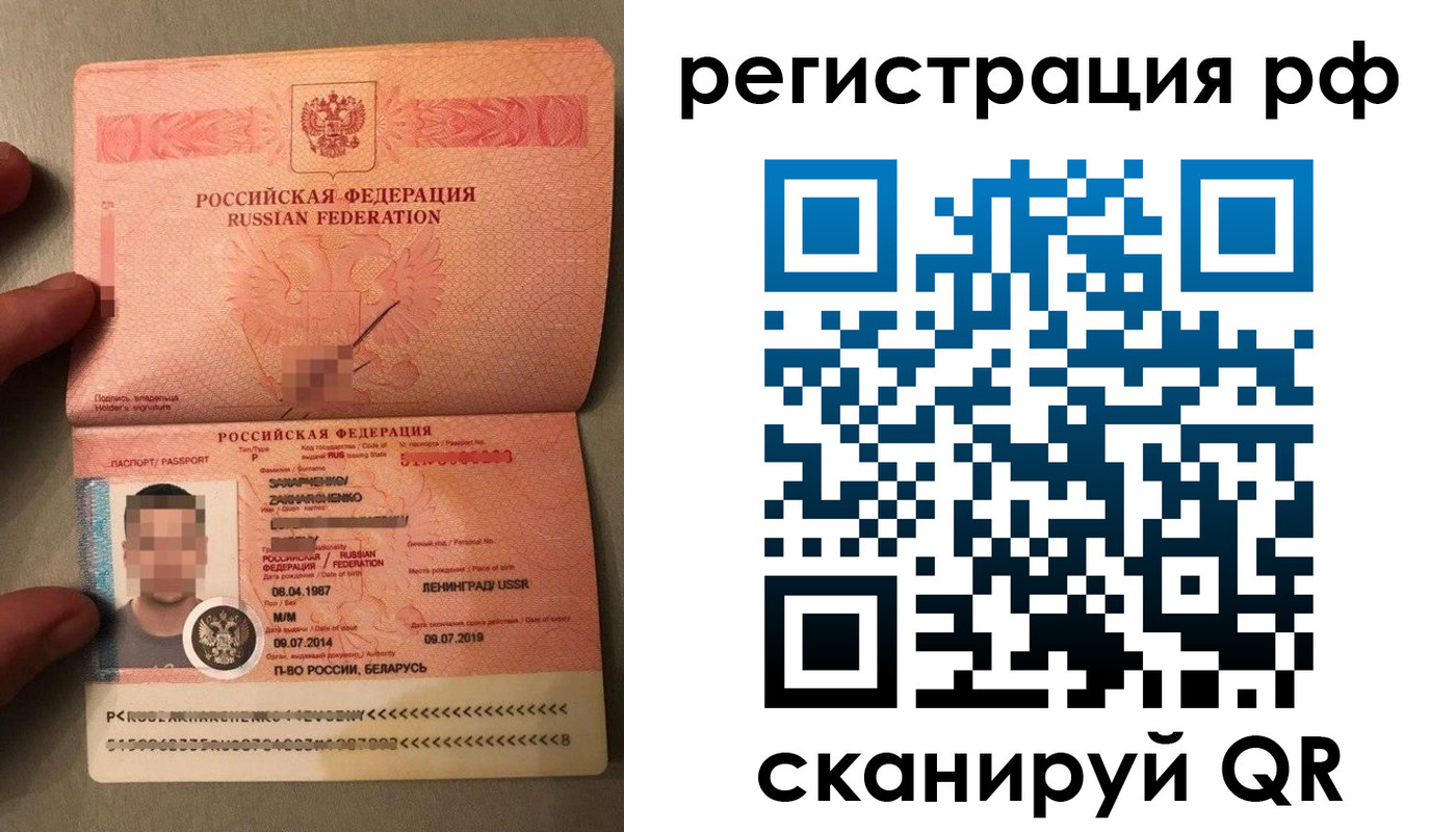 прописка для военкомата в Королёве